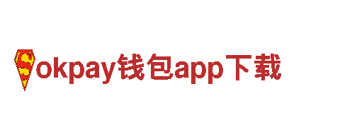 官网专区，尊享信息海贼王伟大冒险2尽在okpay钱包app下载